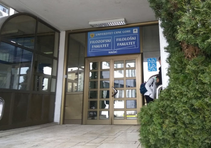 вход в здание философского и филологического факультета в Никшиче