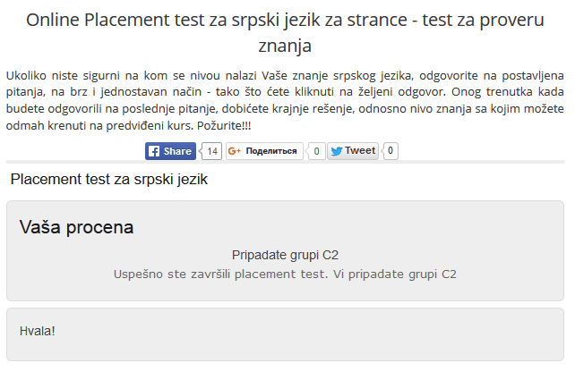 Serbian language placement test